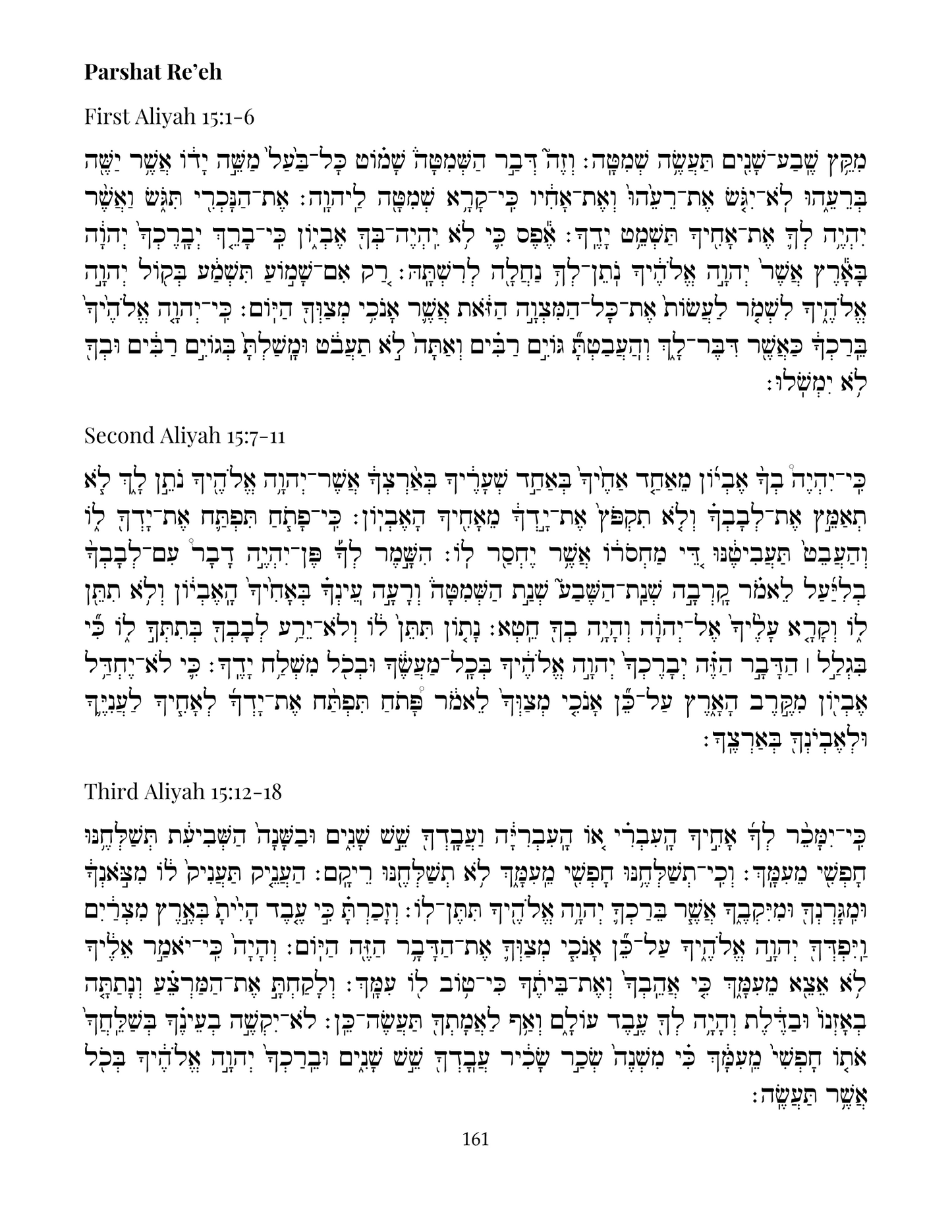 The Triennial Chumash - Volume 3