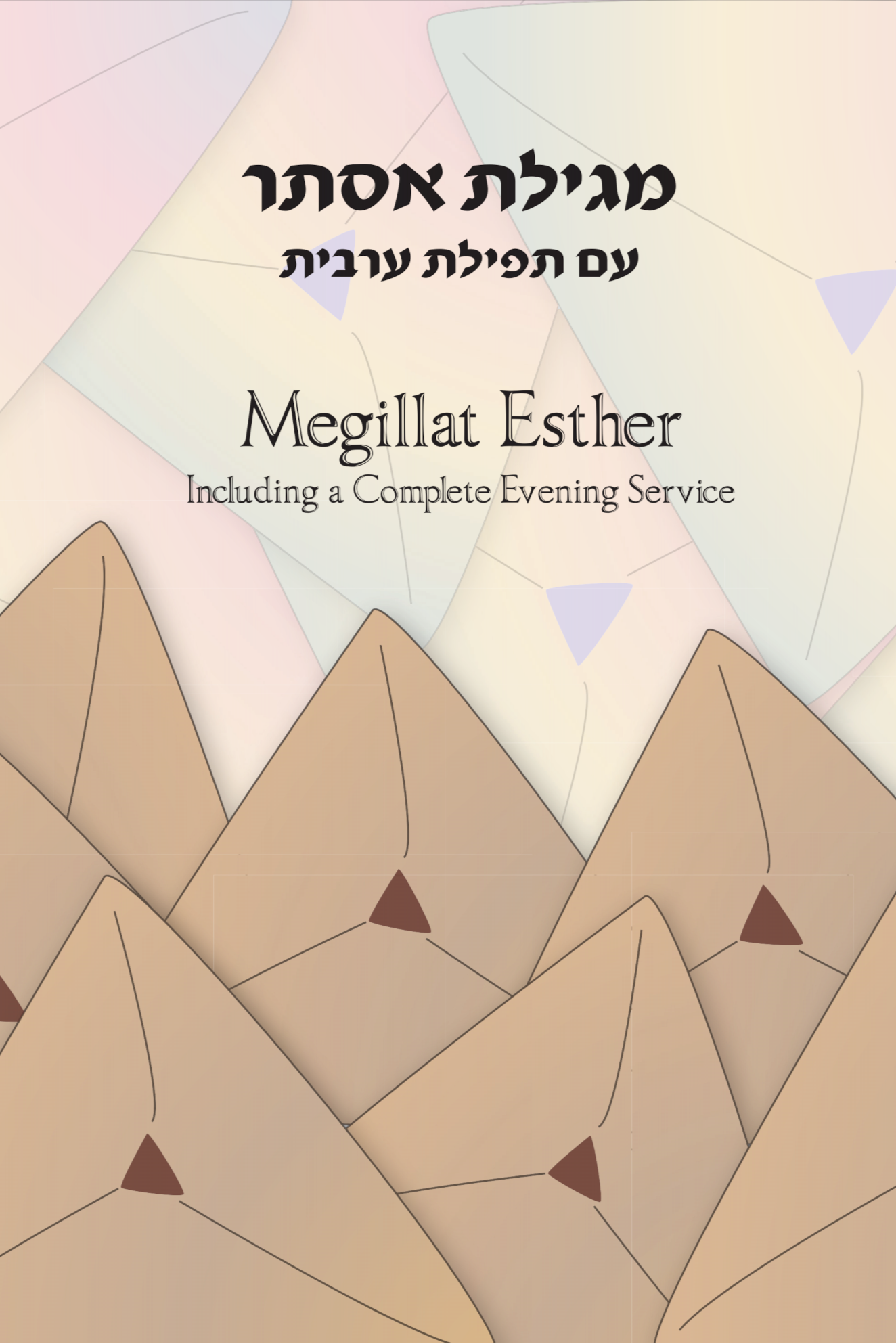 Megillat Esther