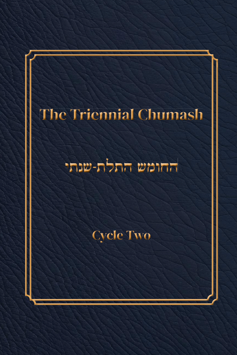 The Triennial Chumash - Volume 2