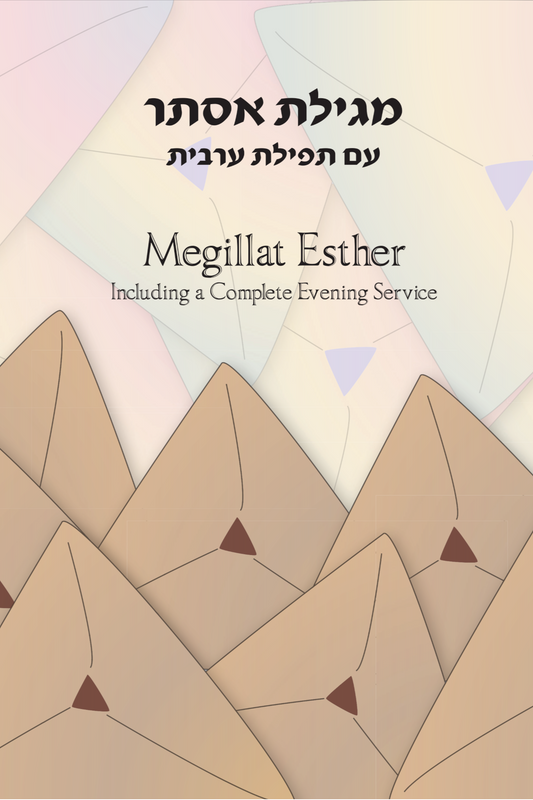 Megillat Esther