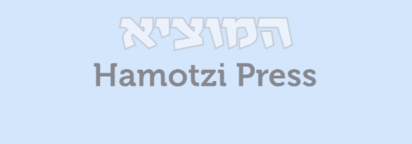 Hamotzi Press