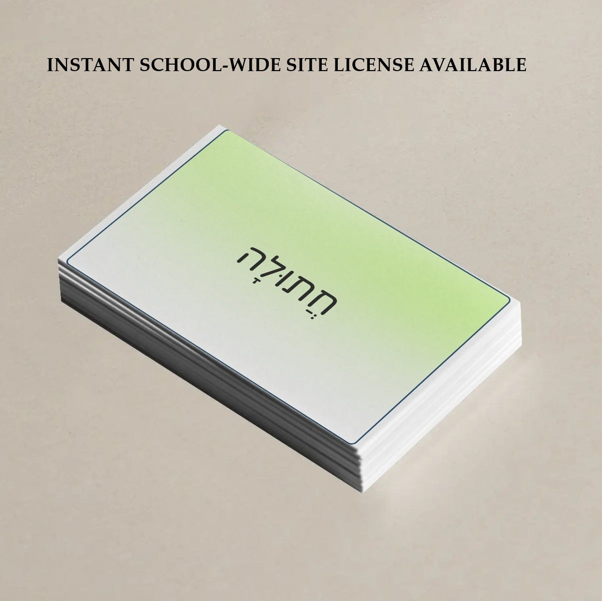 Essential Hebrew Vocabulary Flashcards
